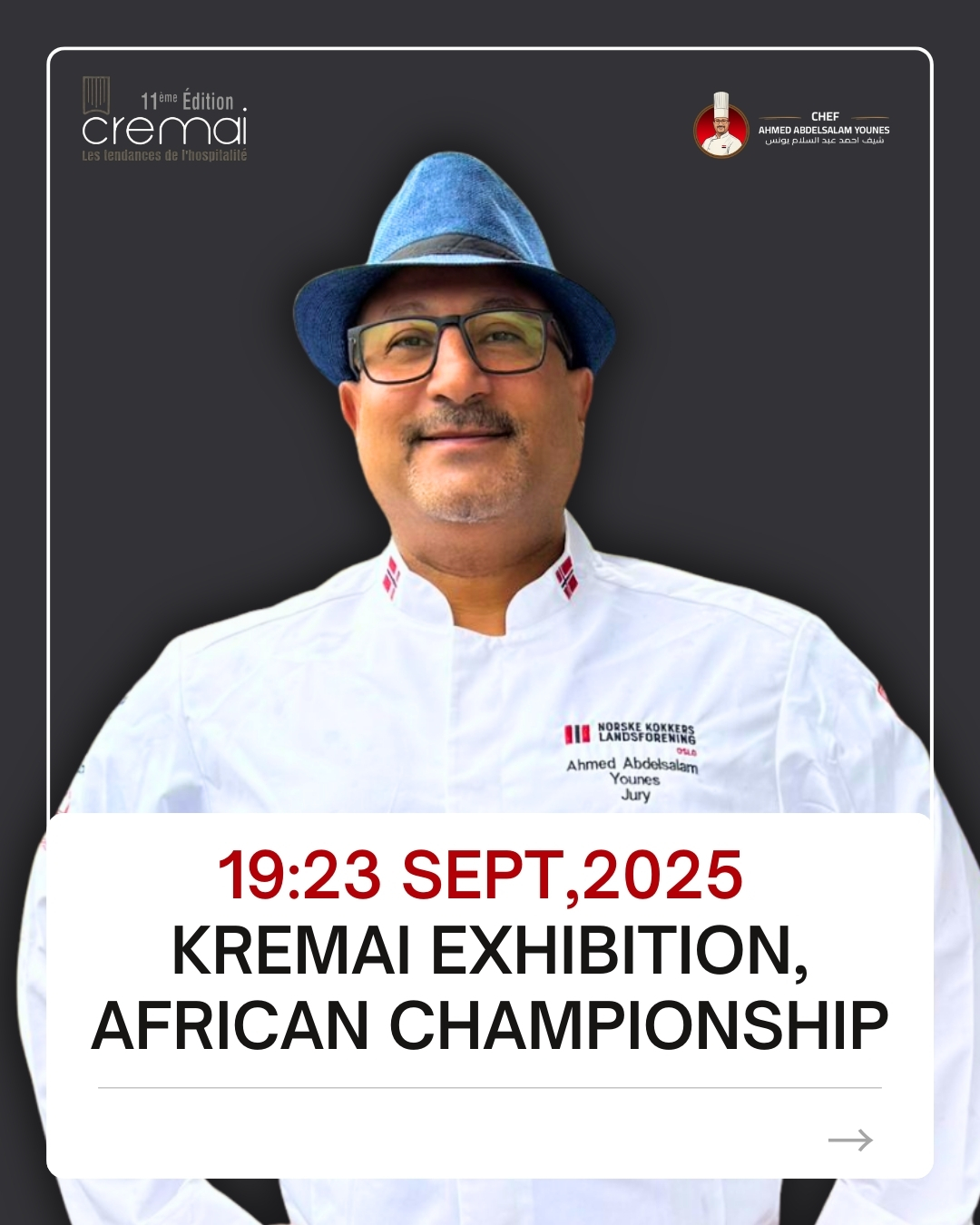 Ahmed Abdelsalam Younes احمد عبدالسلام يونس