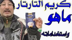 photo 2025 11 30 17 27 37