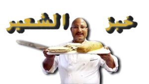 photo 2025 11 30 18 29 59