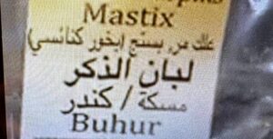 photo 2025 12 26 17 15 13